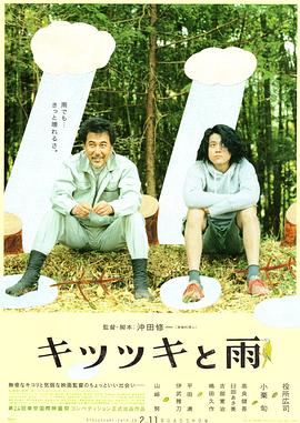 新婚娇妻小倩帮邻居老许